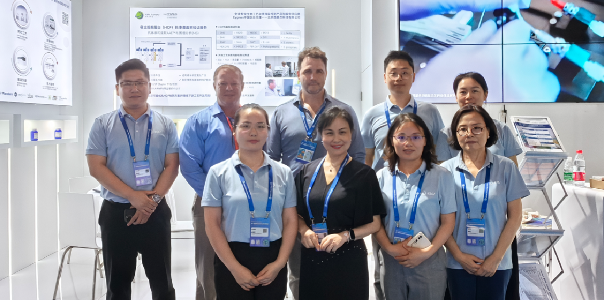 西美杰成功參加BioCon China Expo 2023 ，擁抱生物制藥新浪潮